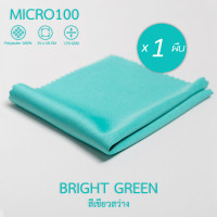 ราคา ZEE MICROFIBER CLEANING CLOTH 1 ผืน แพ็ค แบบรวมรุ่น ผ้าเช็ดแว่น ผ้าเช็ดเลนส์ ผ้าเช็ดมือถือ คอมพิวเตอร์ ผ้าเช็ดนาฬิกา ผ้าเช็ดเครื่องประดับ จิวเวอรี่ (20672088085)