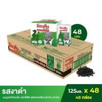 ราคา แอนลีนแอคติฟิต รสงาดำ ยกลัง 4 x125 มล 48 กล่อง นมกล่องยูเอชทีไขมันต่ำ สูตรแคลเซียมเข้มข้น หมดอายุ 06 05 2024 (21274135489)