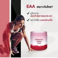 ราคา XS ESSENTIAL AMINO ACID DARK CHERRY FLAVOR เอ็กซ์เอส เอสเซนเชียล อะมิโน แอซิด กลิ่นดาร์ก เชอร์รี่ (16120062216)