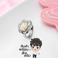 ราคา แหวนกังหันแชกงหมิว แหวมงคลนำโชค ใส่เสริมดวง ฟรีไซด์ปรับได้ R429 มี2แบบให้เลือก แหวนกังหันล้อมเพชรCZ กังหันหมุนได้ แหวนกังหัน (20796250003)