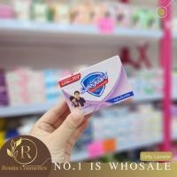 ราคา 1 ก้อน Safeguard เซฟการ์ด สบู่กลิ่นหอมสะอาด มี 5 สูตร ขนาด 58 กรัม (18239173482)