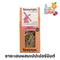 ราคา Teapigs Liquorice And Peppermint Tea ทีพิกส์ ชาสมุนไพร ชะเอม เปปเปอร์มินต์ 15ซอง 45กรัม (20716573735)