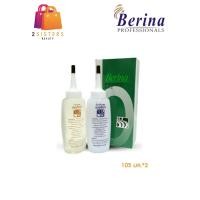 ราคา น้ำยาดัดผมเบอริน่า Berina Permanent Wave 105 ml (9101929778)