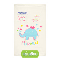 ราคา Pureen แผ่นยางรองนอน เพียวรีน ผ้ายางรองฉี่ ผ้ายางปูรองฉี่ ผ้ายางกันฉี่ ผ้ายางพารา แผ่นรองซับฉี่ ผ้ายางรองนอน สำหรับเด็ก (21343401898)