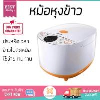 ราคา รุ่นใหม่ล่าสุด หม้อหุงข้าว หม้อหุงข้าวDIGITAL PHILIPS HD4513 35 1L PHILIPS HD4513 35 ข้าวนุ่มทุกเม็ด สุกเร็วกว่าเดิม เคลือบผิวอย่างดี ข้าวไม่ติดหม้อ Rice Cooker จัดส่งฟรีทั่วประเทศ (1146918226)