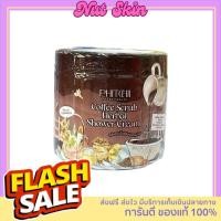 ราคา สครับกาแฟพิชชี่ Phichii ครีมอาบน้ำกาแฟสครับผิวสมุนไพร แพคเกจใหม่ (20491003145)