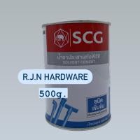 ราคา กาวSCG กาวทาท่อพีวีซี กาวตราช้างชนิดเข็มข้น น้ำยาทาท่อ หลายขนาด 40g 125g 250g 500g 1000g (16519242838)