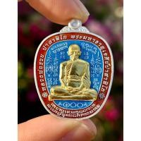 ราคา เหรียญหลวงพ่อรวย ปาสาทิโก เนื้อเงินลงยา หน้าทองคำแท้ รุ่นขอให้รวย (20636677125)