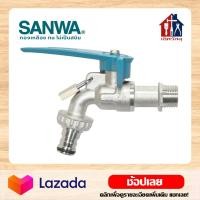 ราคา SANWA ก๊อกปากสนาม พร้อมกุญแจ ล็อกได้ 1 2 นิ้ว 4 หุน แท้ 100 ก๊อกน้ำ ก๊อกเครื่องซักผ้า ก๊อกน้ำใส่สายยาง (8276893425)