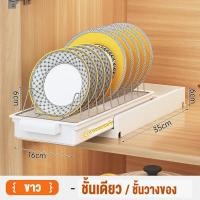 ราคา XMONE ที่วางจาน ที่เก็บจาน ที่คว่ำจาน 2 ชั้น ชั้นวางจานสแตนเลสระบายน้ําสําหรับห้องครัว ชั้นวางของในครัว ชั้นวางของตะแกรง (20800620531)