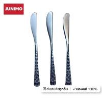 ราคา JUNIMO มีดปาดเนย การบินไทย ขนาด 6 2 นิ้ว (21279195341)
