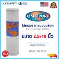 ราคา Matrikx ไส้กรองน้ำ CTO Black 10 นิ้ว Block Carbon 10 x2 5 Omnipure USA AQUATEK Clean Pure (6619478929)