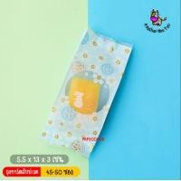 ราคา ถุงทาร์ต ถุงซีลน่ารัก ถุงคุกกี้ ถุงทาร์ตสับปะรด ใส่คุ้กกี้ ถุงซีล ถุงลายกระต่าย ถุงใส่ชีสทาร์ต แพคละ 45 50 ใบ (15566526871)