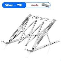 ราคา ขาตั้งแล็ปท็อปแบบพับได้ ขาตั้งแท็บเล็ต iPad ขาตั้งแล็ปท็อปปรับได้ 7 ระดับ ขาตั้งอลูมิเนียมอัลลอยด์ (21006826015)