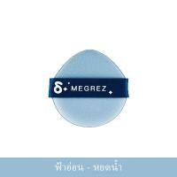 ราคา พัฟฟองน้ำแต่งหน้า พัฟคุชชั่น พัฟแต่งหน้า ฟองน้ำแต่งหน้า ทรงหยดน้ำ หนา นุ่ม ไม่กินแป้ง สองด้าน ใช้ได้ทั้งแบบแห้งและเปียก ฟองน้ำเกลี่ยรองพื้น (18455277823)