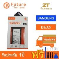ราคา แบตเตอรี่ future thailand samsung galaxy E5 A5 (403761335)
