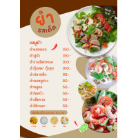 ราคา ป้ายเมนูอาหาร A4 A3 เมนูอาหาร แก้ไขรายการอาหาร ป้ายเคลือบพลาสติกแข็ง เมนูร้านอาหาร แก้ไข ส่งทักทางแชท นะครับ (21067432259)