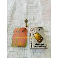 ราคา ล้อประตูรั้ว ล้อประตูรั้วเหล็กเหนียว (20767011807)