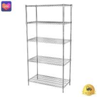 ราคา ชั้นตะแกรงเหล็กอเนกประสงค์ 5 ชั้น Rocky KASSA HOME รุ่น HKJ A085 ขนาด 90 x 45 x 180 ซม สีเงิน สินค้าคุณภาพ มีบริการเก็บเงินปลายทาง (11383936753)