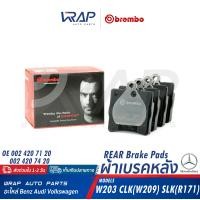 ราคา BENZ ผ้าเบรค หลัง BREMBO เบนซ์ รุ่น C Class W203 CLK W209 SLK R171 เบอร์ P50072 P50072N OE 000 420 71 20 ATE 13 0460 4064 2 TRW GDB1355 P 50 072 P 50 072 N (17343470980)