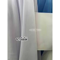 ราคา ผ้าเมตร ผ้าชีฟอง หนา ผ้าชีฟองนอก หน้ากว้าง 45 นิ้ว ขายเป็นเมตร (20934795479)