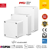 ราคา CLIPSAL กล่องพักสายไฟฟ้า ท่อร้อยสายไฟ ยูพีวีซี สีขาว PVC Adaptable (20334685982)