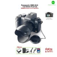 ราคา Panasonic LUMIX DMC G10 12 1MP SLR style Pro Camera 14 42mm Lens กล้องมิลเลอร์เลส พร้อมเลนส์ ใช้งานแบบมืออาชีพ usedมือสองคุณภาพ (21312842798)