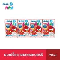 ราคา ส่งฟรี Dutch Mill ดัชมิลล์คิดส์ นมเปรี้ยว ยูเอชที ทุกรสชาติ นมเปรี้ยวดัชมิลล์ 90 มล 48 กล่อง ลัง (11317682403)