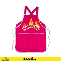 ราคา ผ้ากันเปื้อน สกรีน เอี้ยมสกรีน สกรีนโลโก้ร้าน ลายตามแบบที่สั่ง ออกแบบให้ฟรี ไม่มีขั้นต่ำ พ่อค้า แม่ค้า ร้านกาแฟ ร้านอาหาร (20502374603)