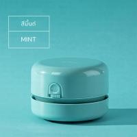 ราคา เครื่องดูดฝุ่นจิ๋ว B HOME เครื่องดูดฝุ่น mini เครื่องดูดฝุ่นโต๊ะเขียนหนังสือ ที่ดูดฝุ่นจิ๋ว เครื่องดูดฝุ่นไร้สาย พกพา mini vacuum cleaner HM DVACUM (19342704990)