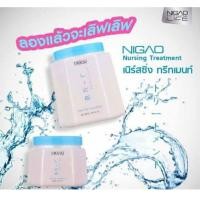 ราคา NIGAO TREATMENT MASK LIFE นิกาโอะ ทรีทเม้นท์ มาร์ค ใช้สำหรับบำรุงผม ล้างออก ขนาด 1100ml มี 2 สูตร (20914839245)