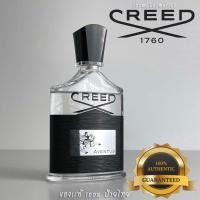 ราคา น้ำหอม Creed Aventus 100ml น้ำหอมผู้ชาย ลอตใหม่ล่าสุด ครีด Eau De Perfum for men สินค้าแท้จาก DUTYFREE (10280370755)