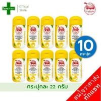 ราคา ขายส่ง 10 ขวด ขวดละ 22 กรัม แป้ง เต่าเหยียบโลก สีเหลือง ดั้งเดิม จับเต่า กระปุก แป้งระงับกลิ่นกาย ต้นตำรับ ออริจินัล เมนทอล ผง ฝุ่น (20025044671)