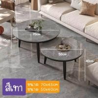 ราคา โต๊ะกลางลายหินอ่อน โต๊ะวางของ โต๊ะรับแขก ทรงกลมสไตล์โมเดิร์น โต๊ะหน้าโซฟา โต๊ะกลาง โต๊ะอเนกประสงค์ หินสังเคราะห์ (19477906820)