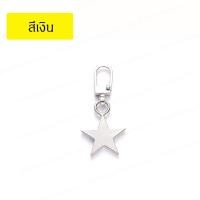 ราคา อะไหล่หัวซิป อะไหล่ซิป หัวซิปกระเป๋า ซิป หัวซิปโลหะ ซิปโลหะ หัวซิป ซิปกระเป๋า แก้ซิปเสีย ซ่อมซิป หัวซิปเสีย หัวซิปพัง ราคาต่อ 1 ชิ้น (17644524684)