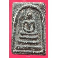 ราคา A1368 พระสมเด็จ พระเครื่อง พระสมเด็จ กรุวัดพระแก้ว เครื่องรางของขลัง พระสมเด็จชุดเบญจภาคี พระสมเด็จเนื้อปูนเพชรพระสมเด็จวัดระฆังพิมพ์ใหญ่ พระสมเด็จเนื้อเก่าสวย พระสมเด็จเนื้อว่าน ลงลักษณ์ปัดทอง ลงลักษ