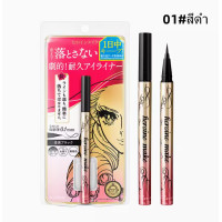 ราคา ใหม่ Kiss Me eyeliner Heroine Make Prime Liquid Eyeliner Rich Keep อายไลนเนอร์ระดับพรีเมี่ยมล่าสุดจากญี่ปุ่น (20560911447)