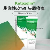 ราคา Spot German Dermapharm Ketozolin 2 ketoconazole shampoo pityriasis seborrheic skin fungus (20904021996)