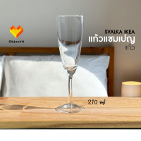 ราคา IKEA แก้วไวน์ 300ml แก้วแชมเปญ SVALKA (17395549316)