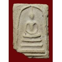 ราคา พระสมเด็จ บางขุนพรหม พิมพ์ใหญ่ บิ่นมุม (20483083935)