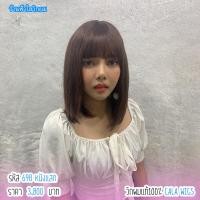 ราคา วิกผมแท้บ๊อบสั้น มีหลายทรงให้เลือก calawigs วิกผมแท้100 วิกผมบ๊อบ (5054726913)