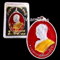 ราคา เหรียญหลวงพ่อฝั้น อาจารย์โร ที่ระลึกสร้างโบสถ์น้ำปี 2507 (14786553661)