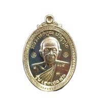 ราคา เหรียญหลวงพ่อคูณวัดบ้านไร่รุ่นเฮง เฮง ๙๑เนื้ออัลปาก้าหมายเลข104จำนวนสร้าง1600เหรียญรับประกันพระแท้จากวัด (9385855052)