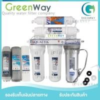 ราคา เครื่องกรองน้ำ UF 5 ขั้นตอน AQUATEK เซ็ทแถมไส้กรอง 3 ชิ้น PP Carbon Resin (301345844)