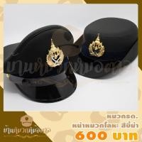ราคา หมวกหม้อตาลนักศึกษาวิชาทหารรด ปี4ปี5 หน้าหมวกดาบไขว่โลหะ สีเขียวขี้ม้า แถมฟรีซองหมวก ผ้าสีเข้มSpandex (20144398004)