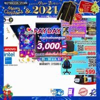 ราคา ผ่อน 0 10ด เก็บคูปองลดสูงสุด 3000 รับเพิ่ม JACKET รับเพิ่ม JOY GAME กดซื้อ Gaming Backpack 889 GAMING CHAIR 599 LENOVO THINKPAD E14 G5 21JK00AKTH i7 1355U 10C 2P 8E ประกัน 3 Y Ons (20068746094)