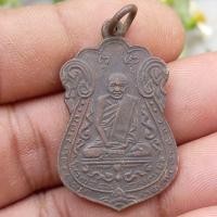 ราคา หลวงปู่เอี่ยม เหรียญหลวงปู่เอี่ยมวัดสะพานสูง รุ่นแรก หลังยันต์สี่ (17448469765)