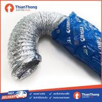 ราคา Euroflex ท่อลมระบายอากาศ อลูมิเนียมฟอยล์ Aluminium flexible duct 4 10 เมตร (7626003115)
