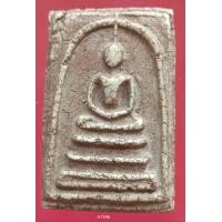 ราคา A1546 พระสมเด็จ พระเครื่อง พระสมเด็จ กรุวัดพระแก้ว เครื่องรางของขลัง พระสมเด็จชุดเบญจภาคี พระสมเด็จเนื้อปูนเพชรพระสมเด็จวัดระฆังพิมพ์ใหญ่ พระสมเด็จเนื้อเก่าสวย พระสมเด็จเนื้อว่าน ลงลักษณ์ปัดทอง ลงลักษ