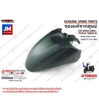 ราคา ชุดสีเขียว BJK รถแกรนด์ฟีลาโน เฟรม แฟริ่ง แท้ศูนย์ YAMAHA GRAND FILANO HYBRID CONNECTED 2023 (20076958759)